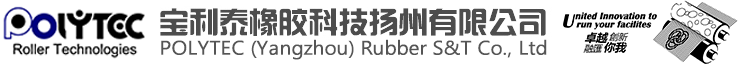 揚(yáng)州未來(lái)塑膠制品有限公司